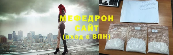 ГАЛЛЮЦИНОГЕННЫЕ ГРИБЫ Горняк